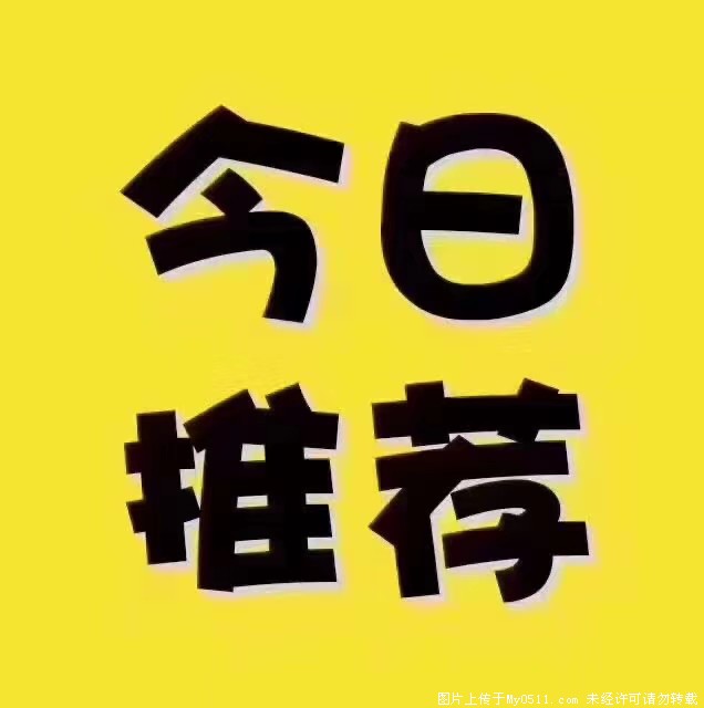 [二手房] 朱方 z学区房三茅宫旺府家园93平精装设