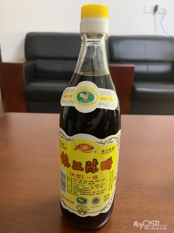 泳恒镇江陈醋
