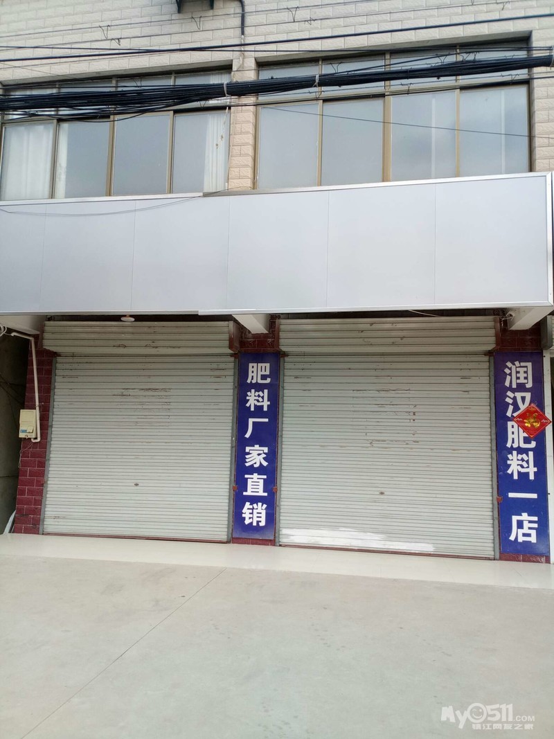 镇江门头招牌制作和发光字安装