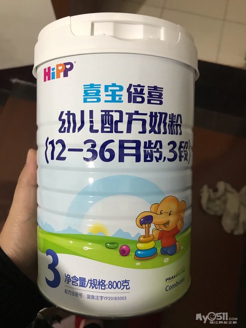 喜宝三段奶粉转让