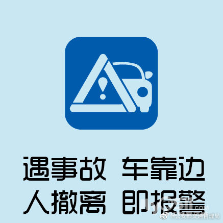 注意了!冰冻雨雪天气安全出行提示 特别是桥梁,高架路段要谨慎驾驶