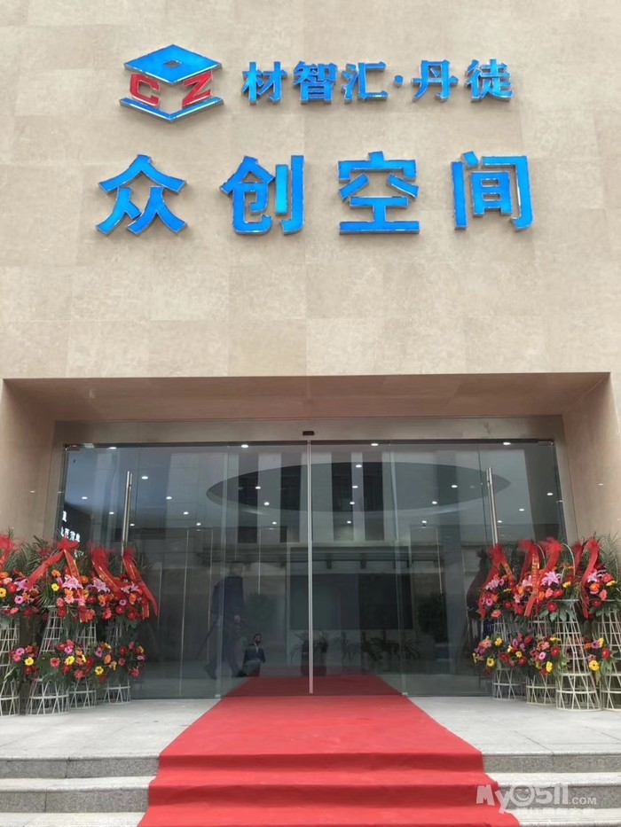 丹徒新城69㎡精装修办公室出租,免物业费水费,欢迎来电