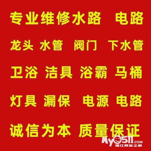 03专业油漆工刷墙滚乳胶漆维修二手房改造翻新等电话13646105351