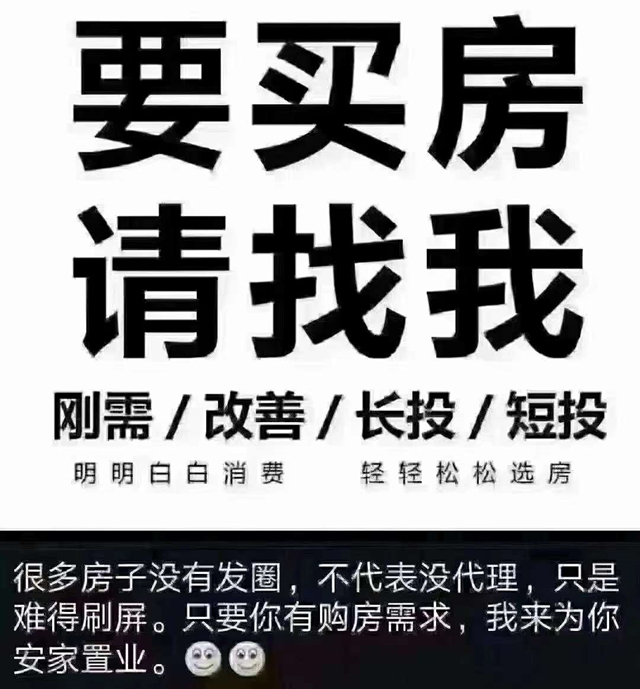 [二手房] 丁卯 s吾悦广场东区 毛坯一室一厅 可开院子 钥匙在手随时看