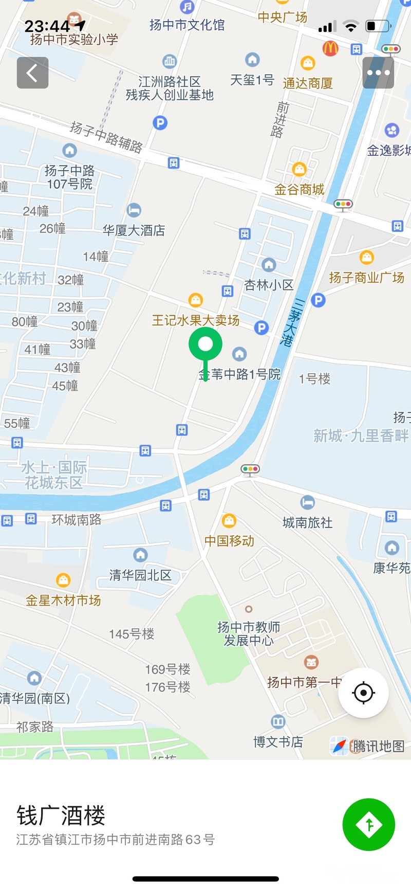 扬中gdp_江苏镇江扬中小别墅(2)