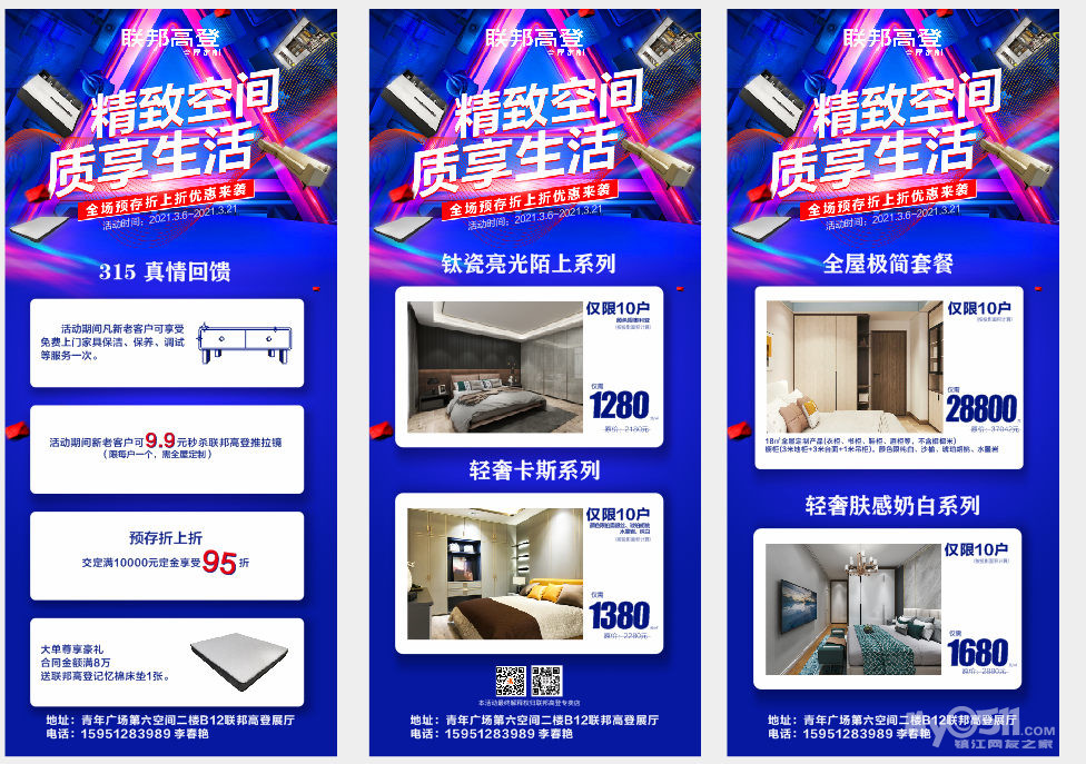 15中外合资联邦高登全屋定制折上折优惠来袭,森达木业厂家直销原木门