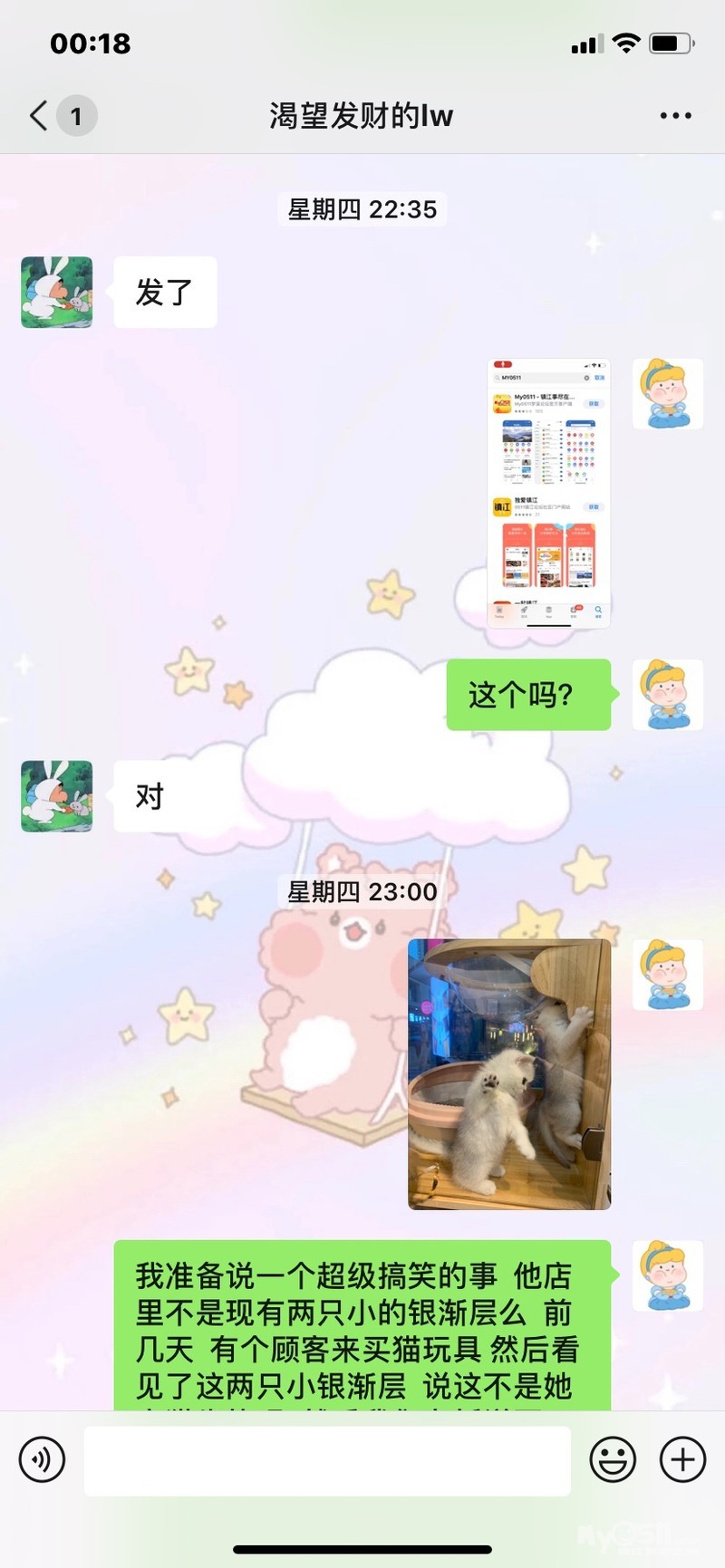 拾肆的直播间 qn_1617466729360038862rs.jpg