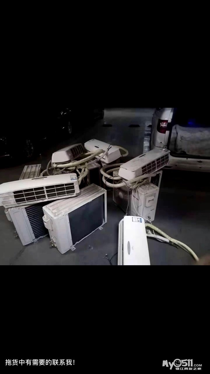 空调收售,维修 [广告推广]