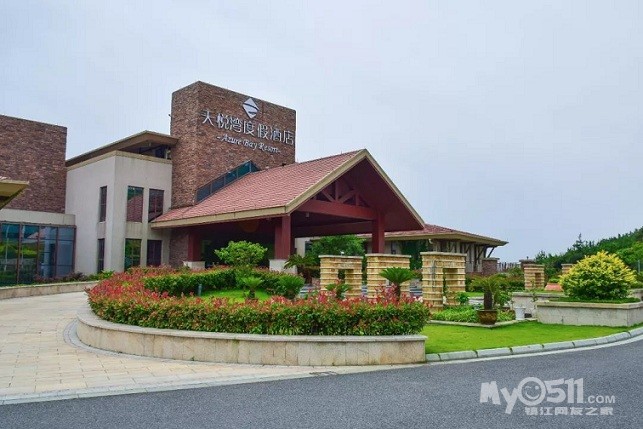 8月7,11,14号嵊泗列岛 海景房 休闲度假三日游