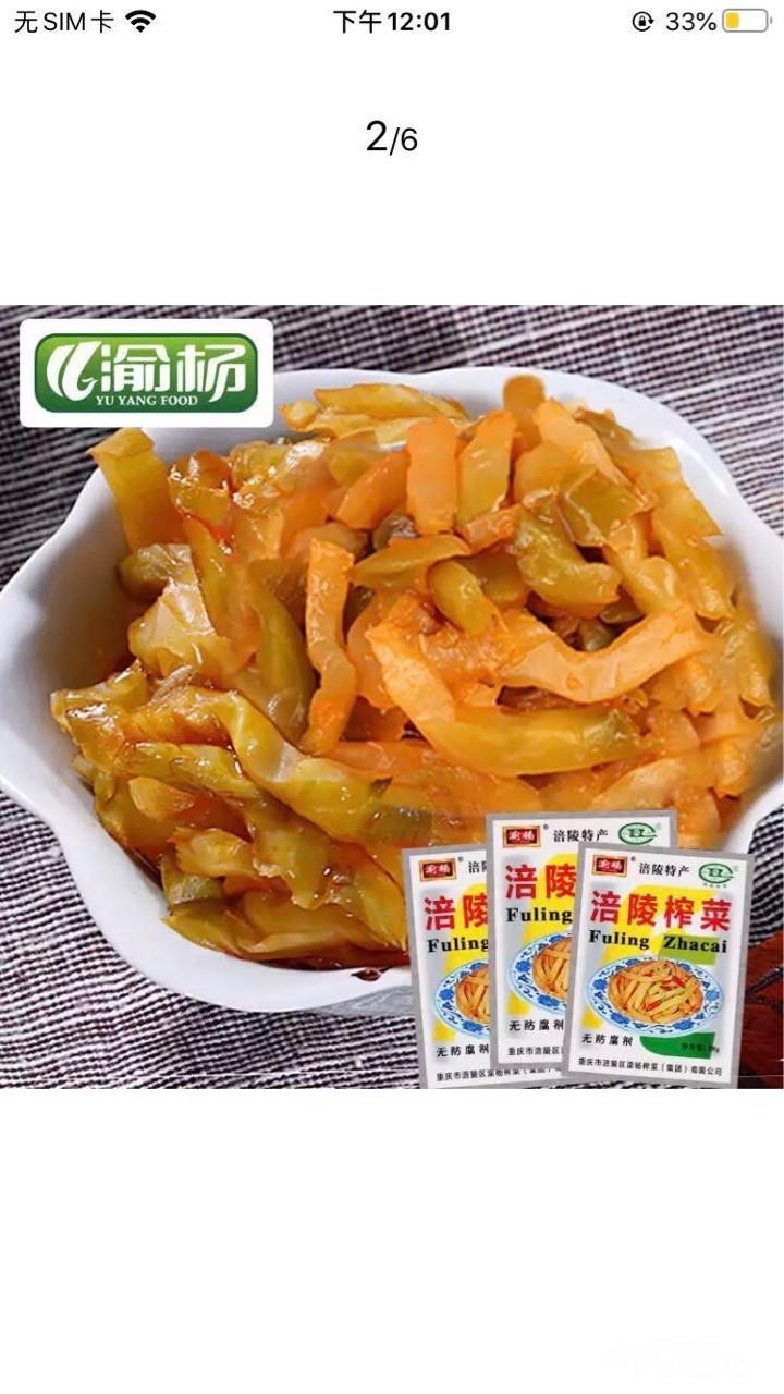 qn_1619625353372535955.jpg