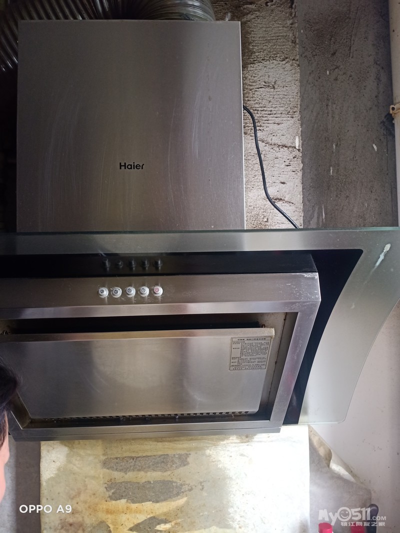 油烟机处理 [广告推广]