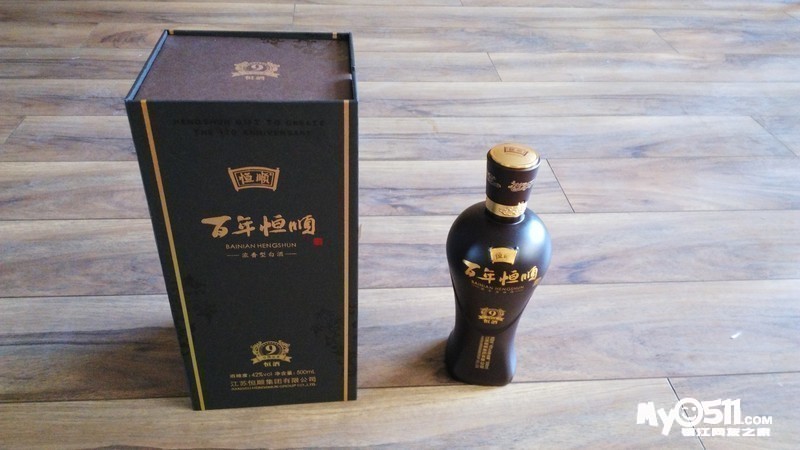 批发价出一批百年恒顺系列白酒 [广告推广]