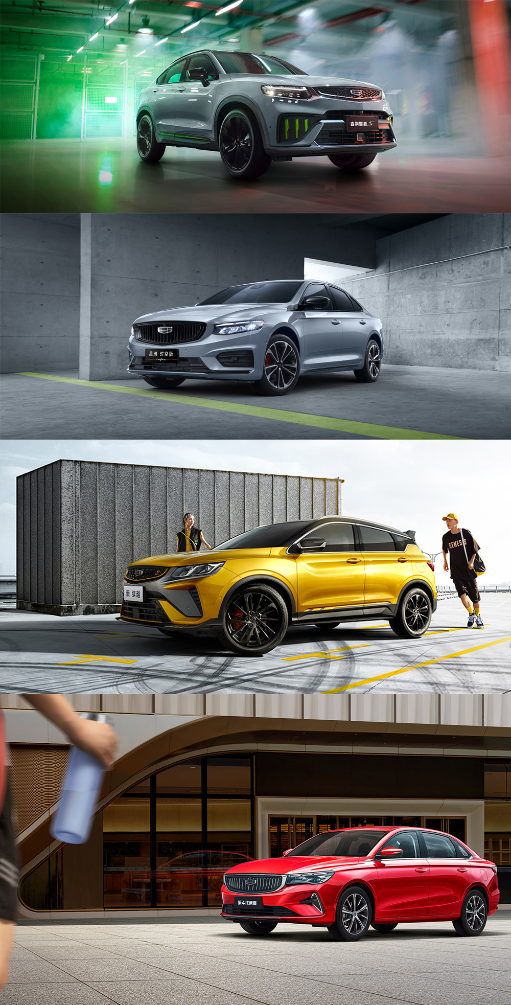 9月19日,跟着铁锤一同试驾吉利星越s,体验国货之光2.0t的强劲动力!