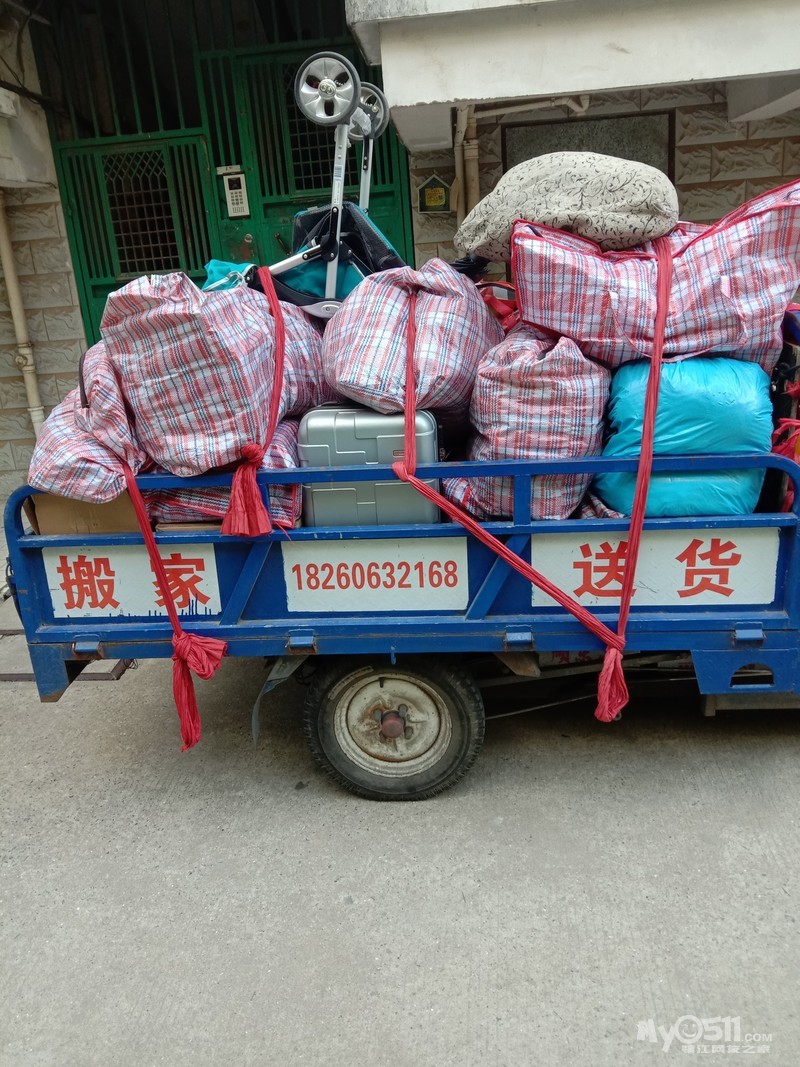 三轮车专业搬家送货,各种电器搬运,回收旧家电,价格合理.