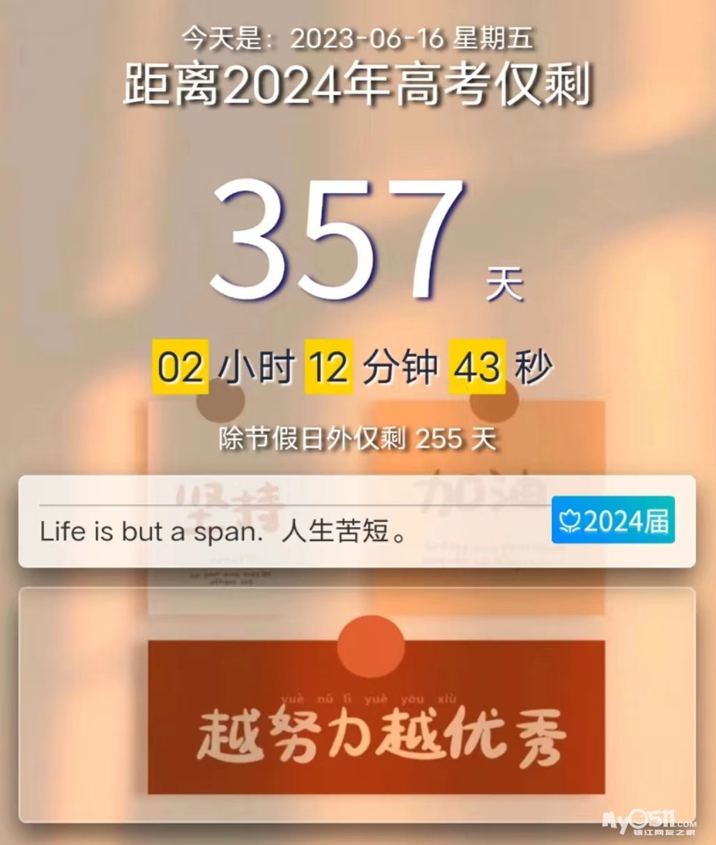 qn_1686869215651236506.jpg