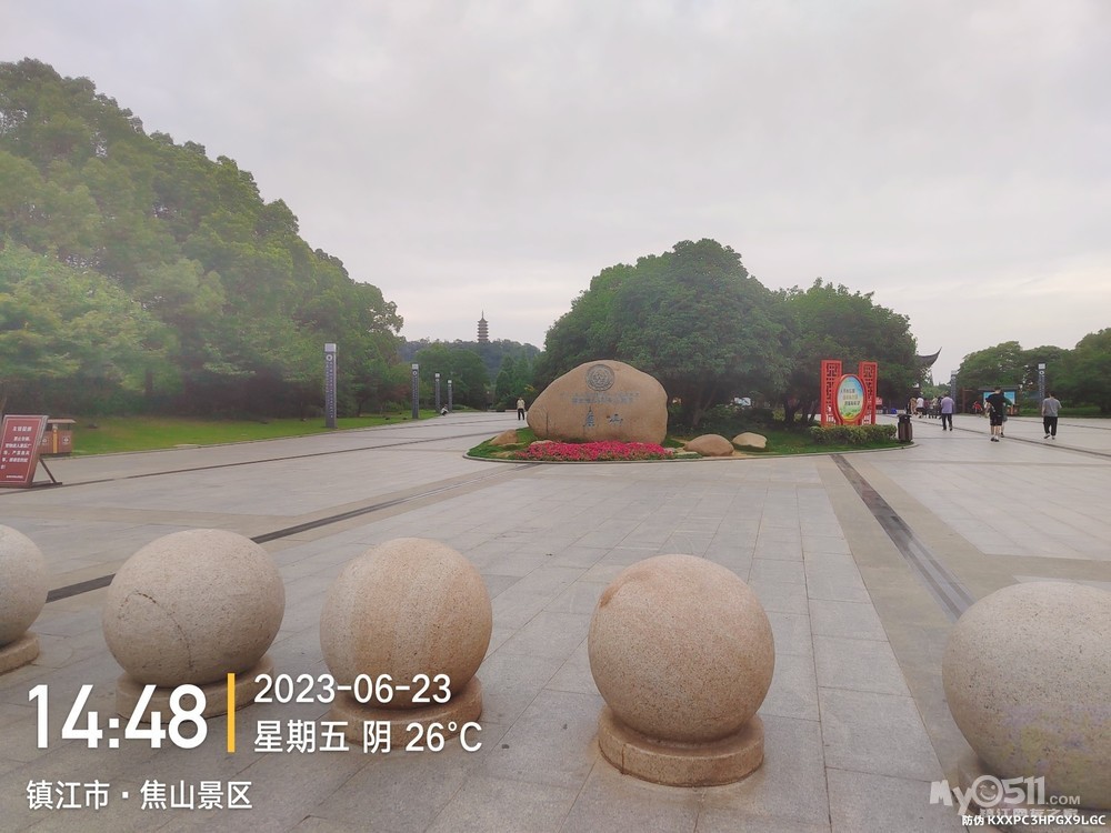 qn_1687515109867802_385rs.jpg