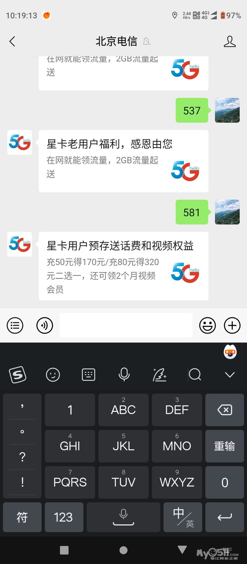 qn_1688869172882445_261rs.jpg