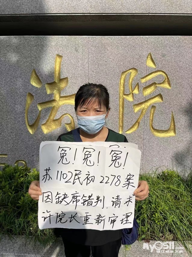 冤案误判 - 百姓话题 - 梦溪论坛 镇江,时事,招聘,求职,社区,房产,装修,美食,摄影, 汽车,摄影,运动,女性,征婚