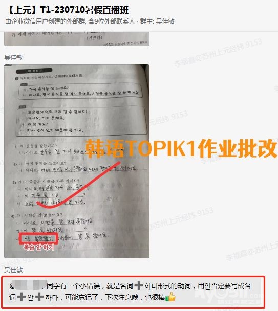 韩国的英文名怎么说 230820165302b41846728af8f9.jpg