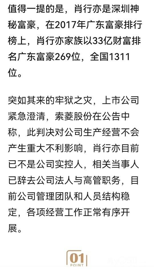 Facebook如何以巨额资金拿下WhatsApp