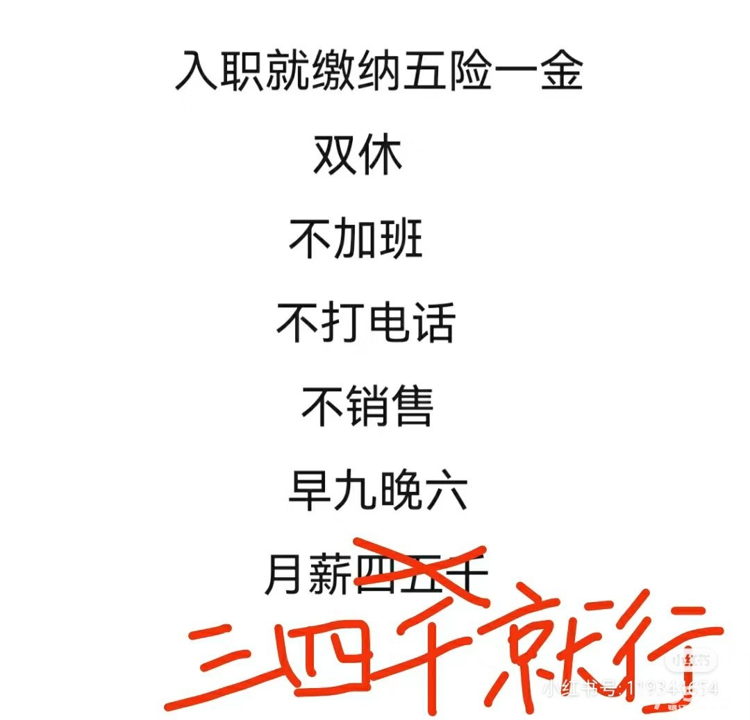 我如今听咱们辅导员说很多公司招会SEO的