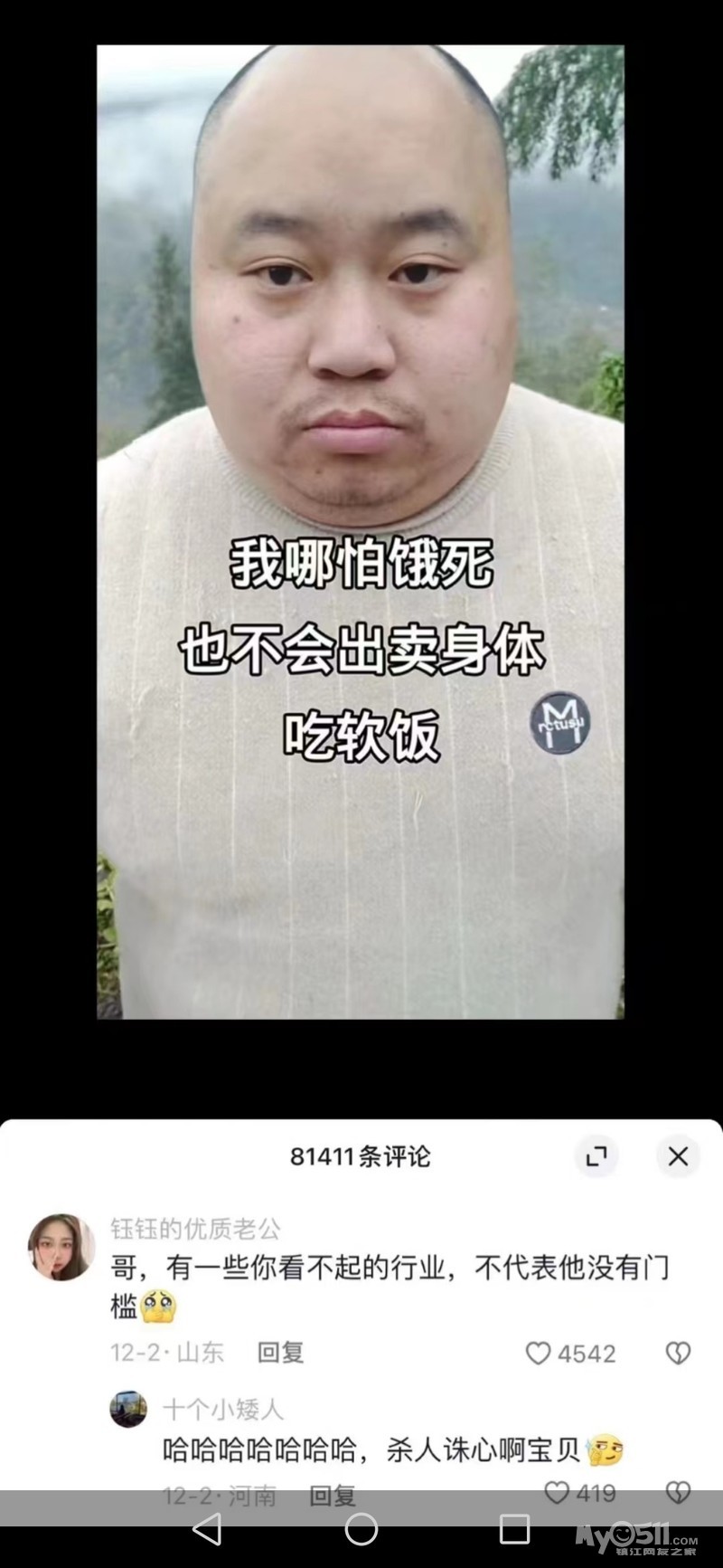 贴吧里看到诛仙2碧瑶复活和会和新出场的人物.....不是真的吧...作者不能这样啊..让人怎么活啊