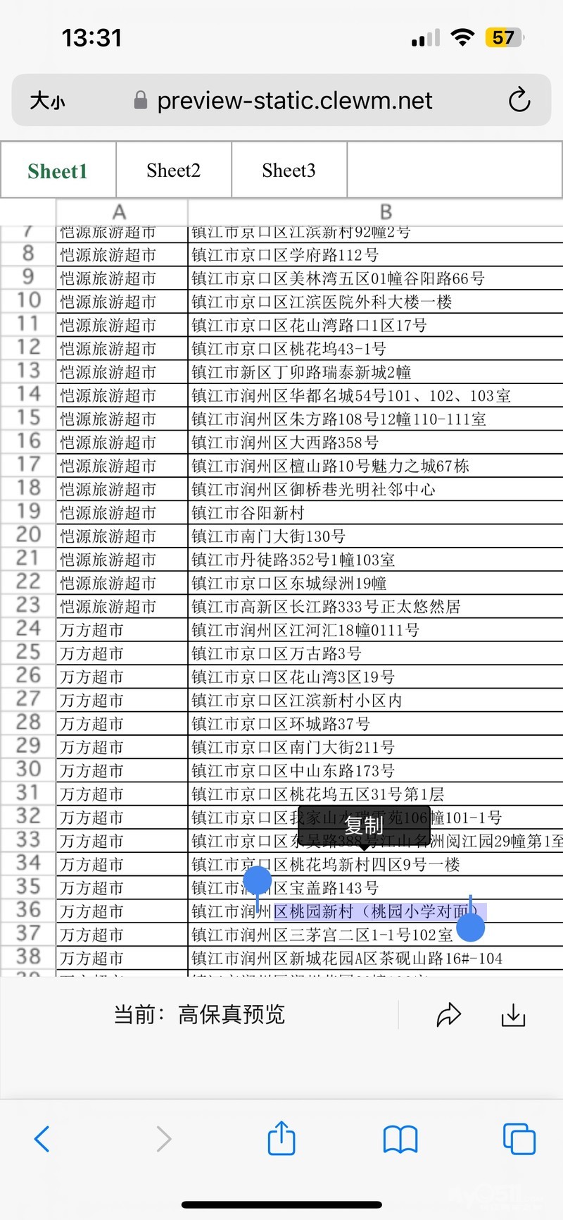 暴爽！云闪付大放水！4.34元小毛 160拿200元 京东E卡！ (云闪付料)