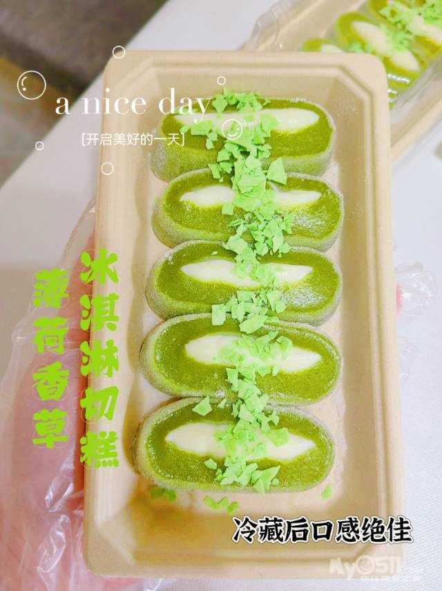 镇江首家纯手工无添加韩式切糕打糕糯叽叽 - 饮食男女 - 梦溪论坛 镇江,时事,招聘,求职,社区,房产,装修,美食,摄影, 汽车,摄影,运动 ...